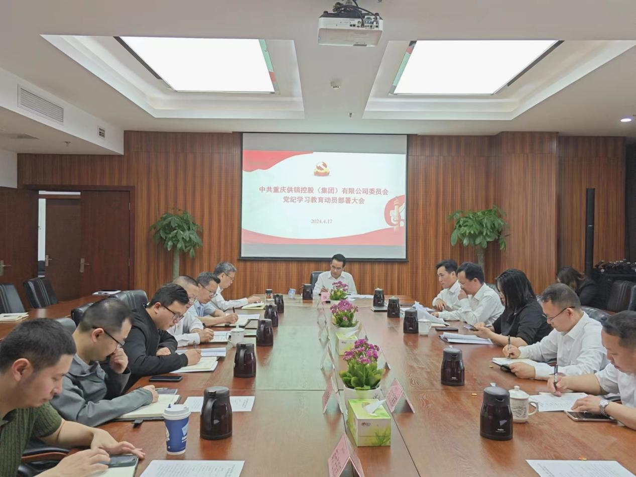1713777736214167.png 党纪学习1.png